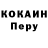 Кетамин ketamine Frederik Brandt
