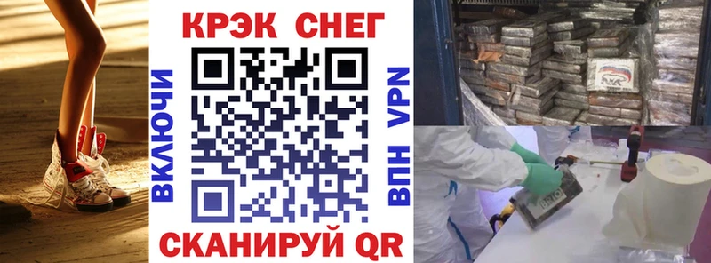 купить наркоту  Баксан  Cocaine 99% 