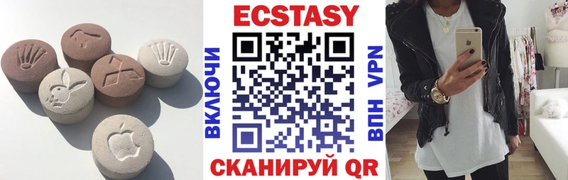 Экстази диски  купить наркоту  Баксан 