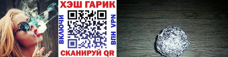 ГАШИШ 40% ТГК МЕГА ссылки Баксан