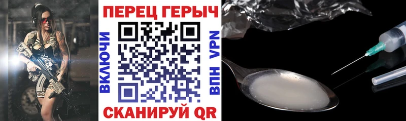 Героин Heroin  OMG как зайти  Баксан 