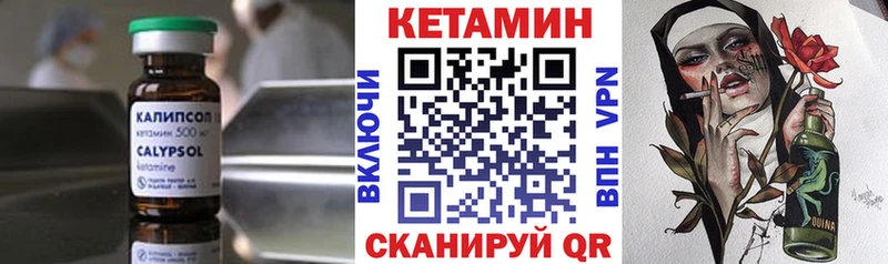 Кетамин ketamine  Баксан 