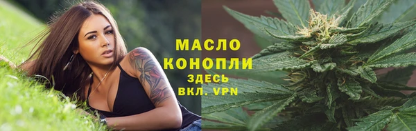 спайс Балабаново