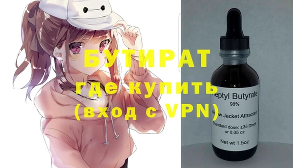 мефедрон VHQ Балахна