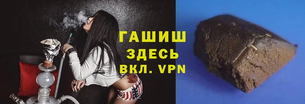 наркотики Аркадак