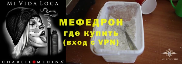ALPHA PVP Арсеньев