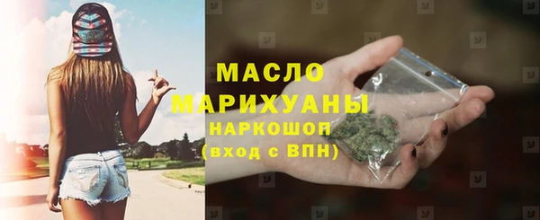 ALPHA PVP Арсеньев