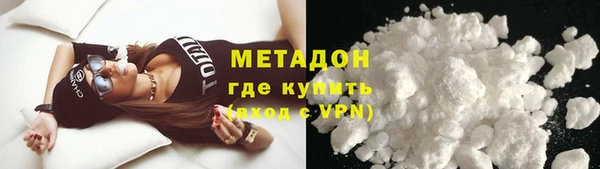 ALPHA PVP Арсеньев