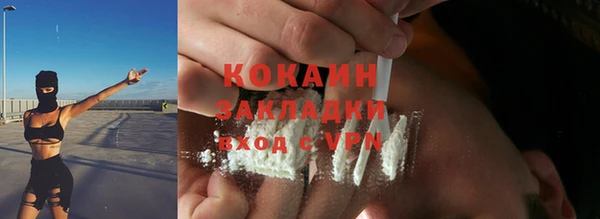 стаф Баксан
