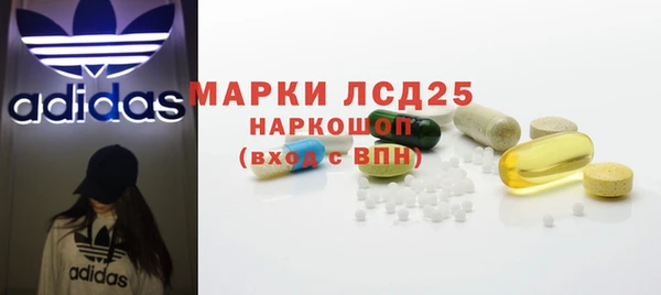 спайс Балабаново