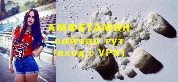 спайс Балабаново