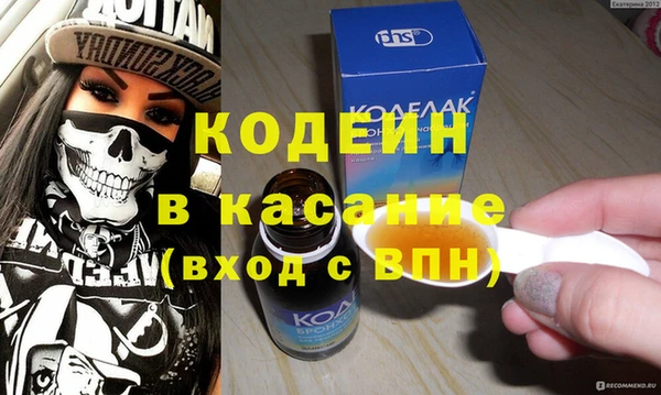 наркотики Аркадак