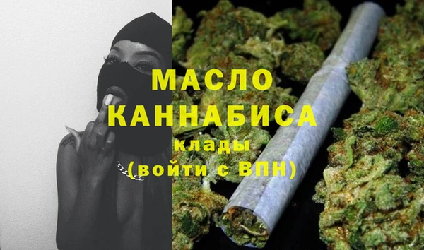 мефедрон VHQ Балахна