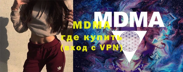 ALPHA PVP Арсеньев