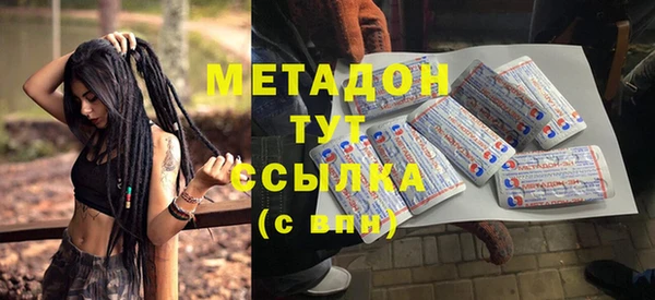 стаф Баксан