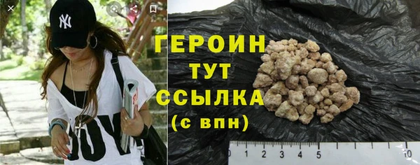 стаф Баксан