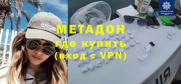 стаф Баксан