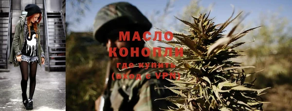ALPHA PVP Арсеньев