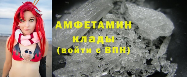 спайс Балабаново
