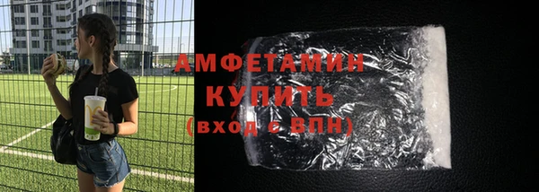 стаф Баксан