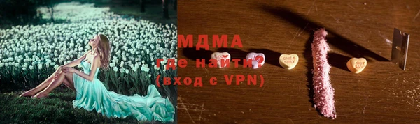 мефедрон VHQ Балахна