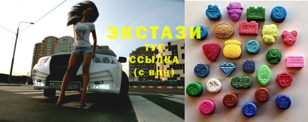 дмт Армянск