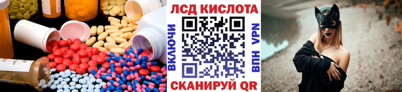Лсд 25 экстази ecstasy Баксан
