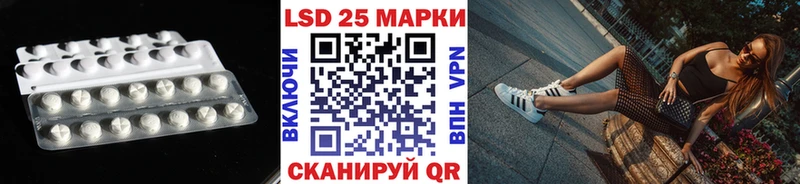 Лсд 25 экстази ecstasy Баксан