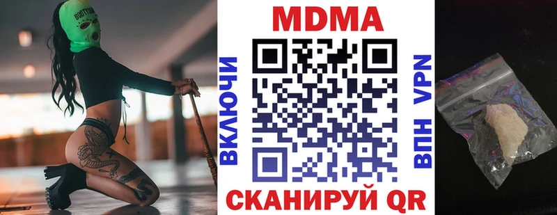 kraken ONION  Баксан  MDMA Molly 