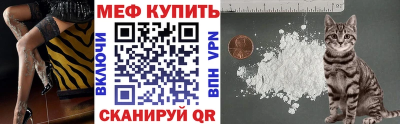 ссылка на мегу как войти  Баксан  Меф мяу мяу  цена наркотик 