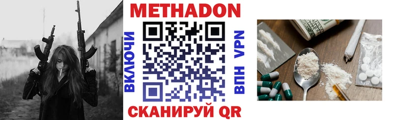 OMG онион  Баксан  Метадон белоснежный 
