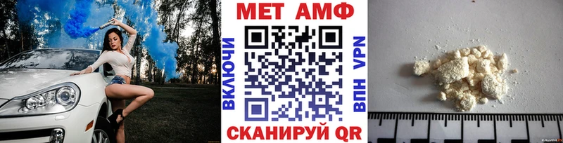 МЕТАМФЕТАМИН пудра  Баксан 