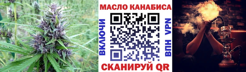 что такое   Баксан  Дистиллят ТГК вейп 